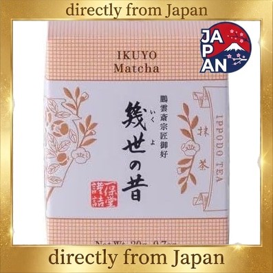 Ippodo Tea Shop Matcha "Ikuyo no Mukashi" (20g x 1 box) chis_select_JAPAN SHOP