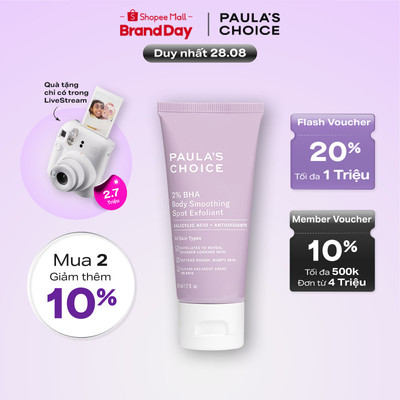 Kem dưỡng thể hỗ trợ giảm mụn và làm mịn da Paula's Choice 2% BHA Body Smoothing Spot Exfoliant 60ml mã 5706