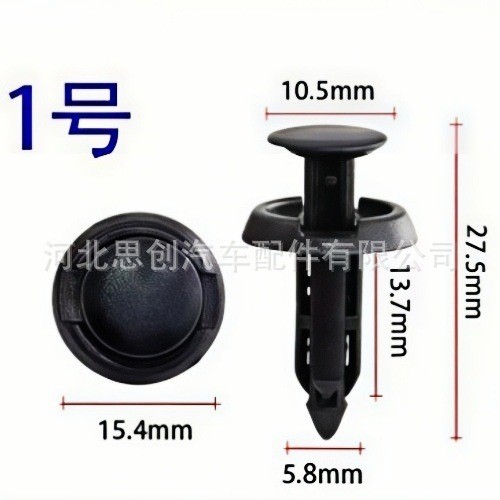 Khóa Ô Tô Fender Lót Thân Nhựa Khóa Fender Kẹp Mở Rộng Vít Ren Khóa Móng Tay