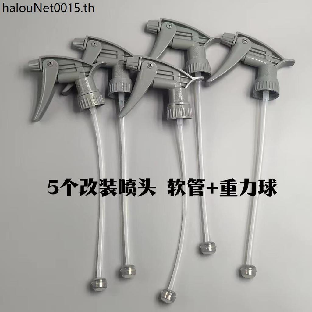 Yi Zero Car Film Tool Sửa đổi Watering Can Film Watering Can Tilt at Will Uninterrupted
