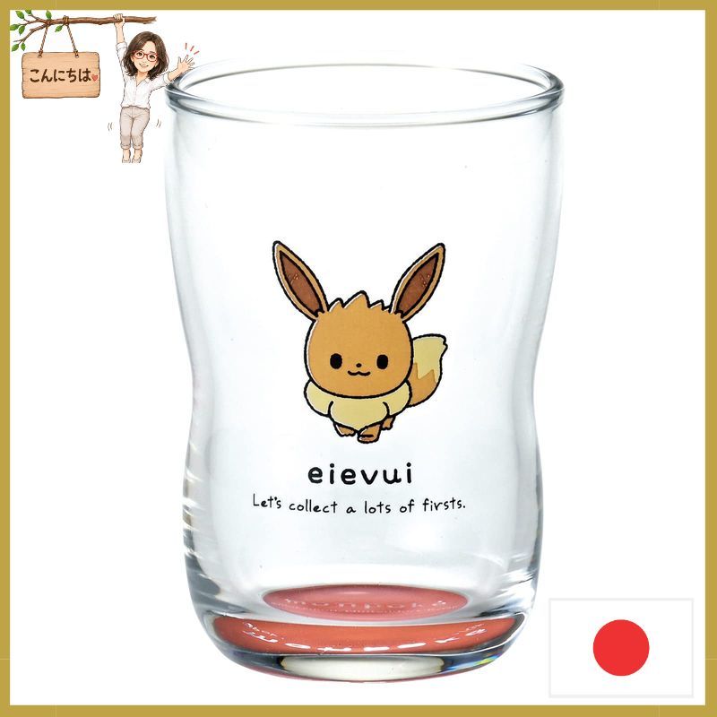 Kim Jong Pottery "Pocket Monsters" Monpoke Pikachu Glass Tumbler Cup Approximately 9cm Height Yellow