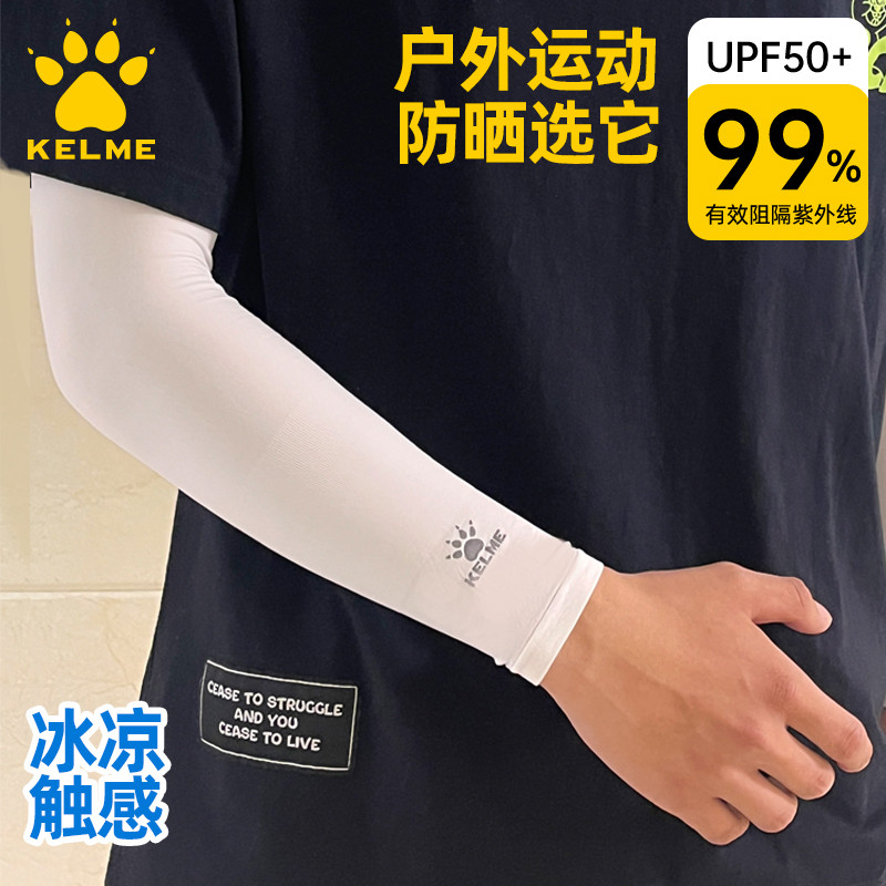 Kem Chống Nắng Kelme Kelme Tay Băng Nam UPF50 + Chạy Bóng Đá Bóng Chuyền Thể Thao Nữ Bảo Vệ Tia Cực 