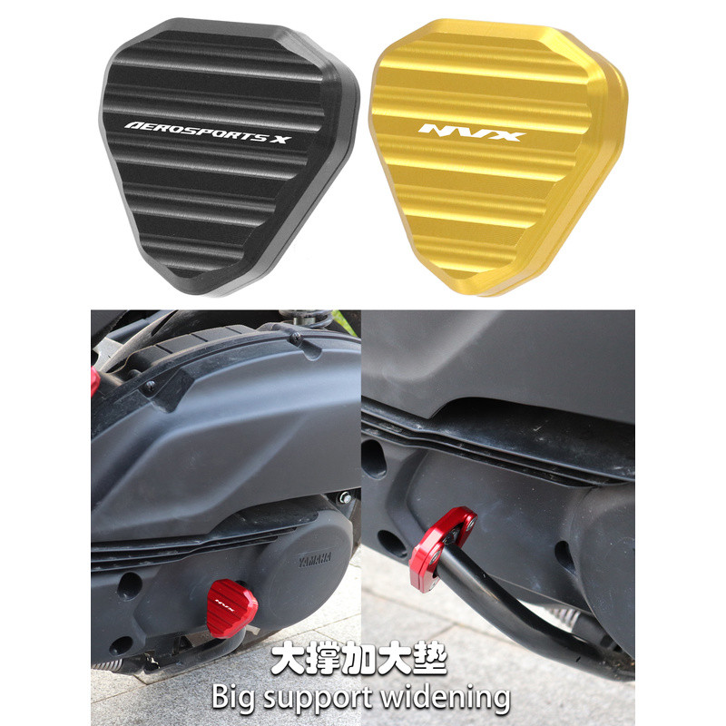 Thích hợp cho Yamaha NVX155 AEROSPORTS X155 Phụ kiện sửa đổi Hỗ trợ lớn Miếng đệm mở rộng Hỗ trợ giữ