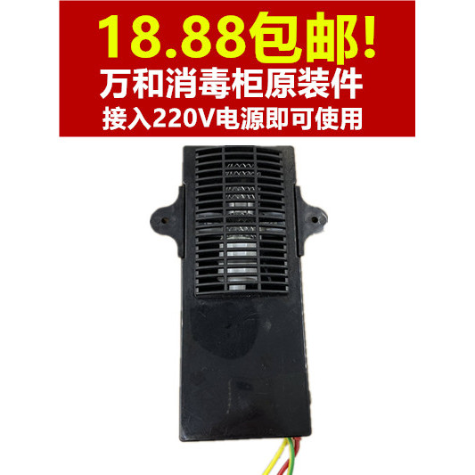Máy phát điện O3 khí Ozone KHO3-5 có tủ khử trùng chống nhiễu Khử trùng Hộp tạo Ozone chống vi-rút
