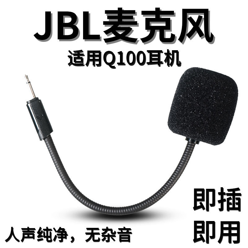 Thích hợp cho tai nghe JBL Q100 Micro q100 Tai nghe Walkie-Talkie Micrô Phụ kiện thay thế cực