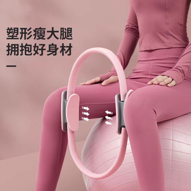Nhẫn Pilates Nhẫn Pilates Kháng Vòng Yoga Yoga Yoga Body Fitness Magic Ring tt26.9.4