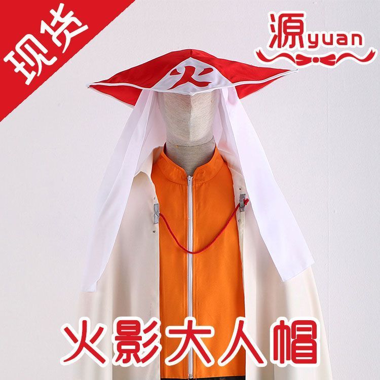 Naruto Thế Hệ Thứ Bảy Naruto Naruto Naruto Naruto Naruto Naruto Mũ Phụ Kiện Gió Nước Naruto