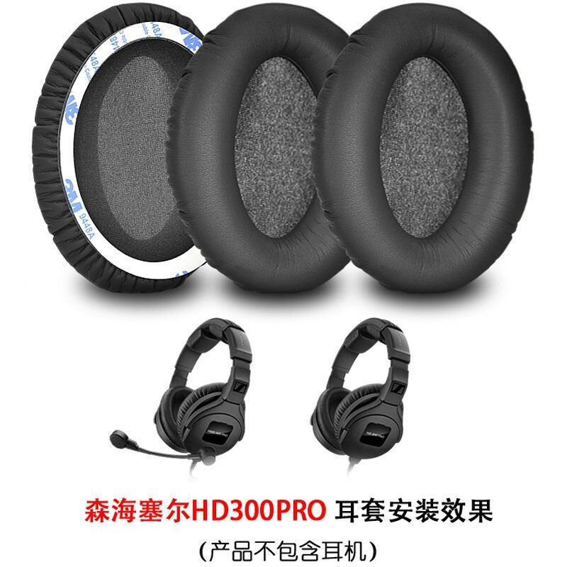 Dành Cho Sennheiser HD300pro HD300 HMD300PRO, Phụ Kiện Thay Thế Tai Nghe Bọt Da Protein