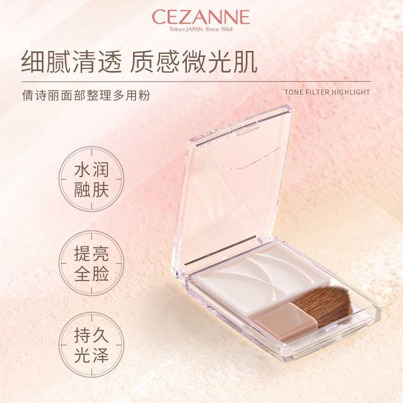 Trang điểm mặt bóng lâu trôi Cezanne Cezanne Cezanne Sản phẩm mới 12y Bài thơ nước hồng Nâng chống n