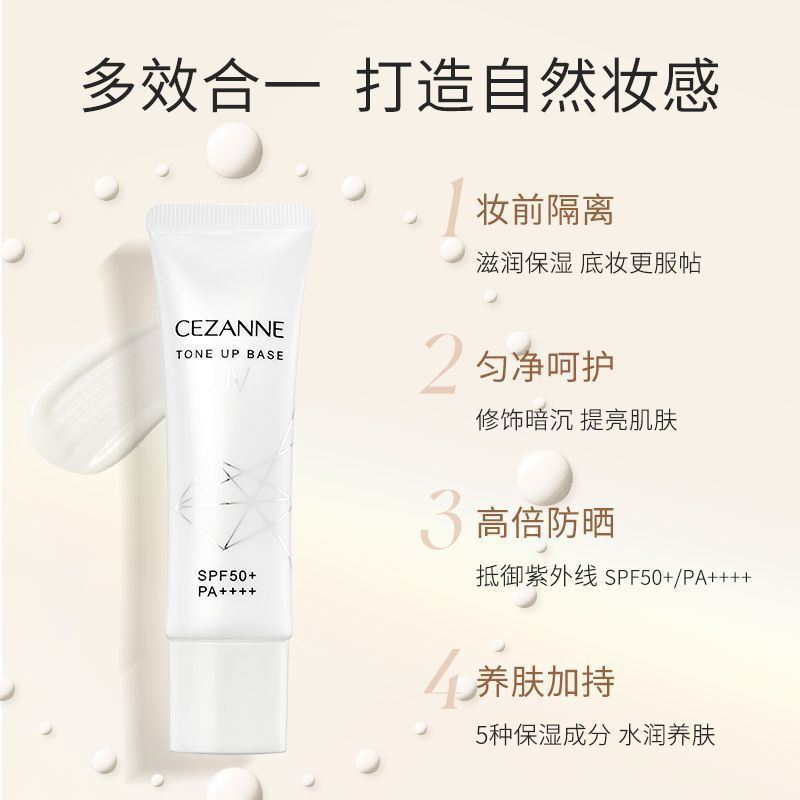 Làm Đẹp Sản Phẩm Mới Kem Chống Nắng Cezanne Trước Khi Làm Sáng 12y Cezanne Trang Điểm Làm Đẹp Che Kh