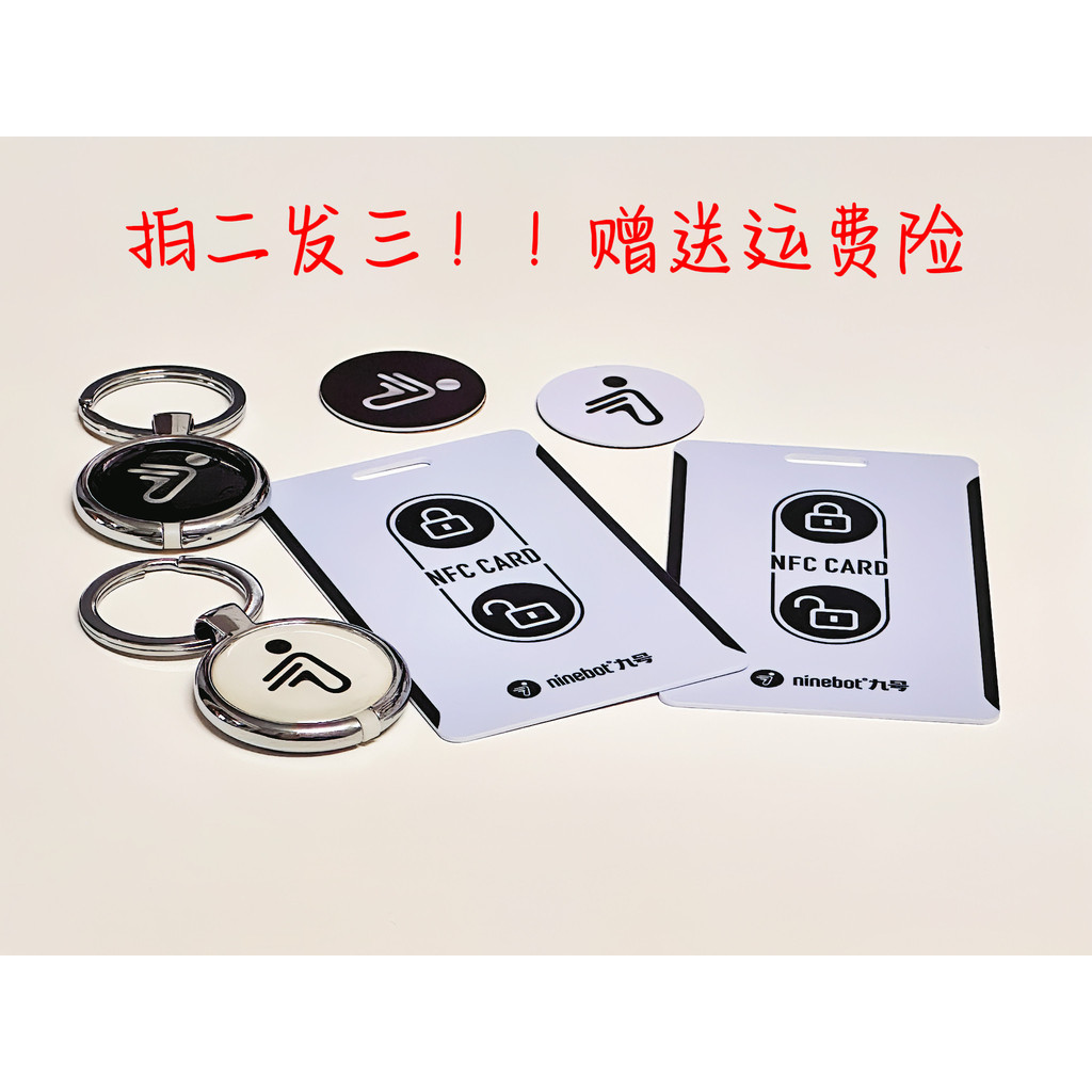 Thẻ chìa khóa đa năng xe điện Thẻ NFC số. Thẻ điện 9 NFC Số chìa khóa thẻ NFC 9 Hỗ trợ thẻ trống điệ