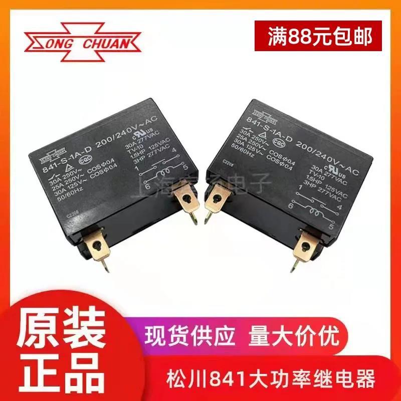 Rơle Matsukawa 841-S-1A-D 841-S-2A-D 200 / 240VAC 841-P-2A-C-H12V24V