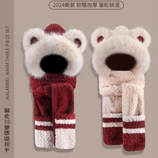   Ưu đãi đặc biệt  Mũ gấu mùa thu đông Găng tay khăn quàng cổ nữ có mũ trùm đầu một mảnh Yếm mùa đông ấm áp dễ thương Bộ ba mảnh mùa đông sang trọng Bộ du lịch Giáng sinh Quà tặng mùa thu đông 