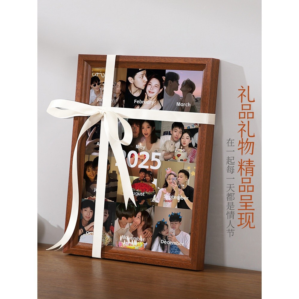 Couple Photo Frame First Anniversary Gift Wash Photo Customization diy Valentine's Day Birthday Send
