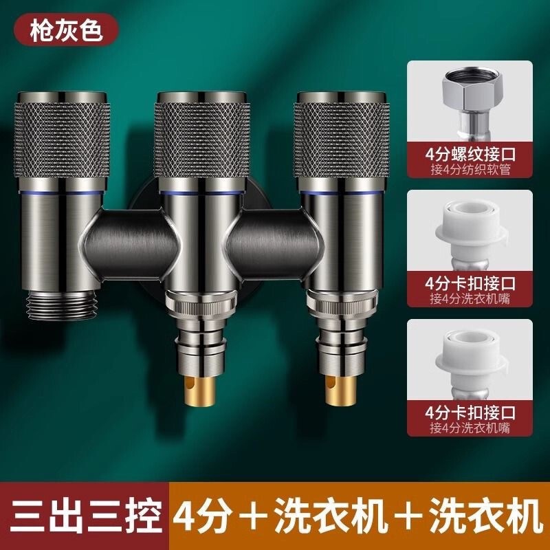Precision Copper One Inlet Three Outlet Installation Four Way Faucet Three Outlet Water Splitter Val