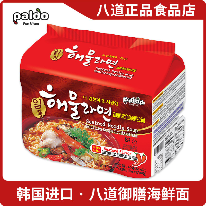 Hàn Quốc Nhập Khẩu Ba Dao Yushan Bạch Tuộc Mì Hải Sản Ba Tươi Nước Sốt Chiên Mì Hàn Quốc Ramen Mì Ăn