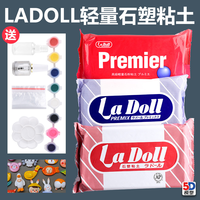 Mô Hình 5D Nhật Bản LaDoll Đá Nhựa Đất Sét DIY Đá Bột Đất Sét Patty Lưới Đất Sét Hình Bộ Dụng Cụ