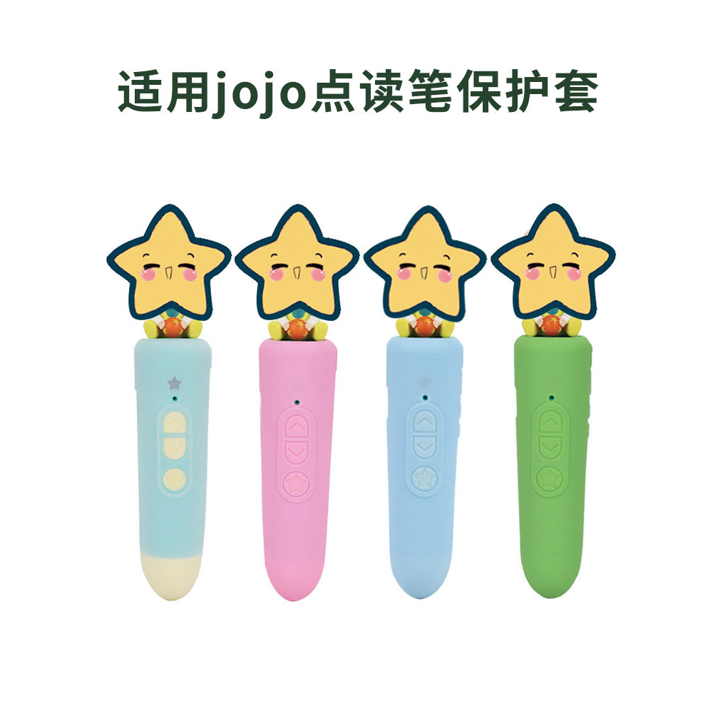 Thích hợp cho bút đọc sách JOJO g4 Vỏ bảo vệ G4 Vỏ xe buýt cho bé g3 Túi đựng bút siêu cho bé