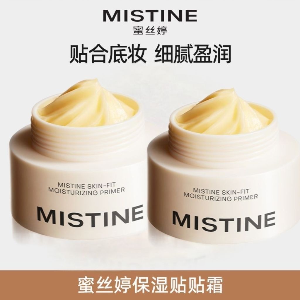 [Mistine] Kem lót trang điểm Mistine Patch Cream Kem nền dưỡng ẩm cho nữ