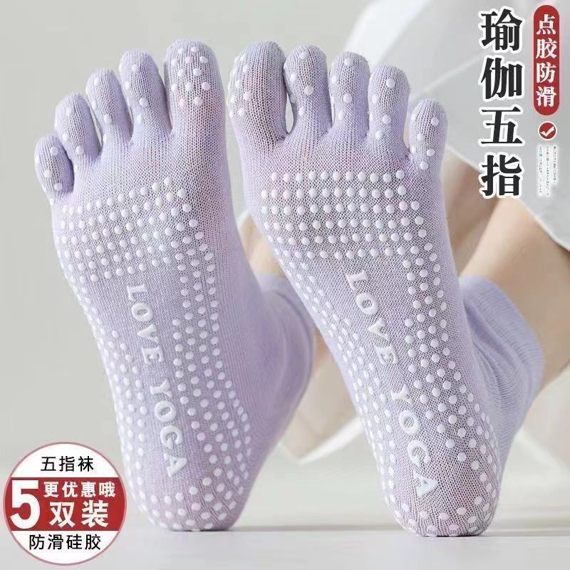 3/5双防滑硅胶五指袜女士秋冬季新款短筒/中筒分趾袜运动休闲棉袜Five Finger Yoga Socks Professional Pilates Indoor Fitness Cotton An