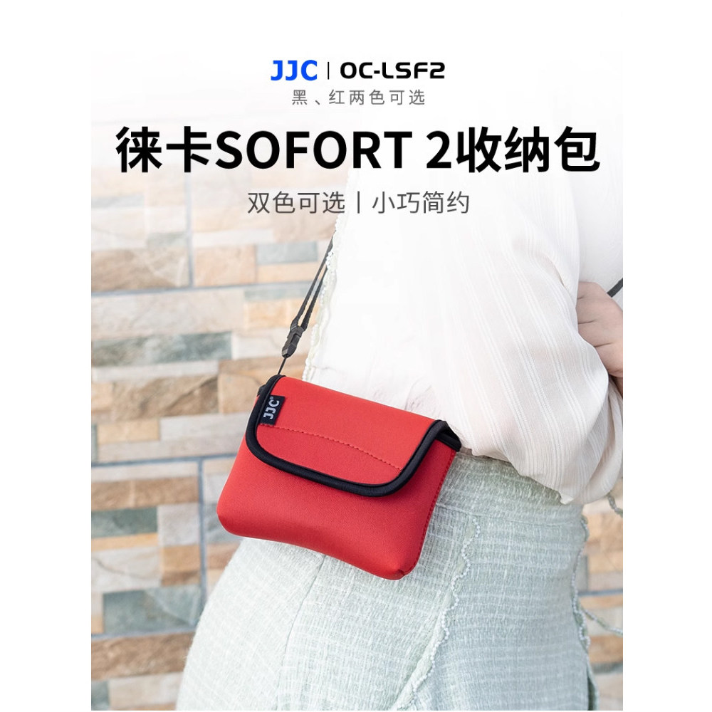 JJC Thích Hợp Cho Leica Sofort2 D-LUX 8 Túi Bảo Quản Túi Lót Leica Sofort 2 Polaroid Camera Tức Thì 
