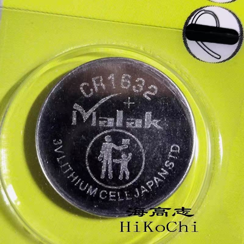 #2粒 Pin lithium malak cr1632 3v ❈ ❈ ❈ ❈ ❈ 2 粒 malak cr1632 pin lithium 3v ❈ ❈ ❈ ❈ ❈ 🍎 @