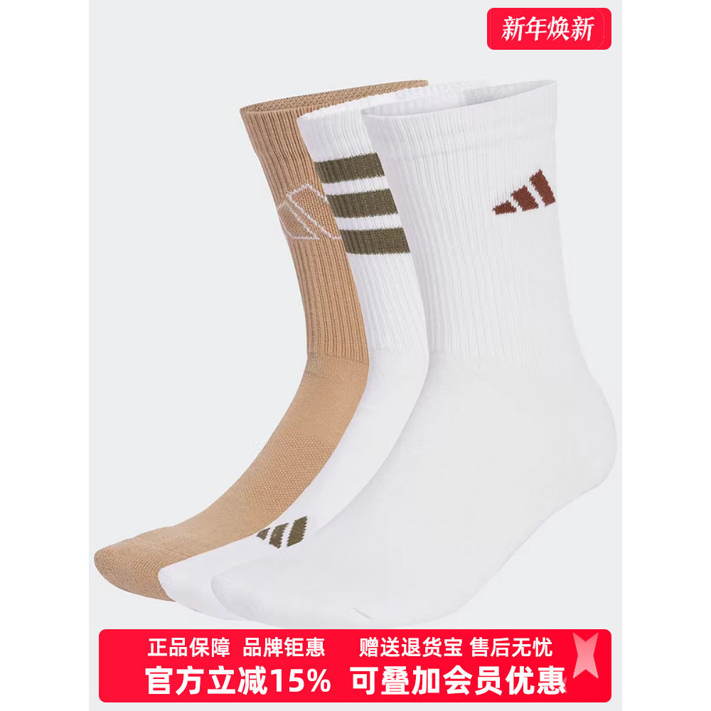 Tất Nam Adidas Adidas Tất Nữ Thu Đông 2025 Phong Cách Mới LOGO GÓI 3PP Tất Thể Thao JW3646