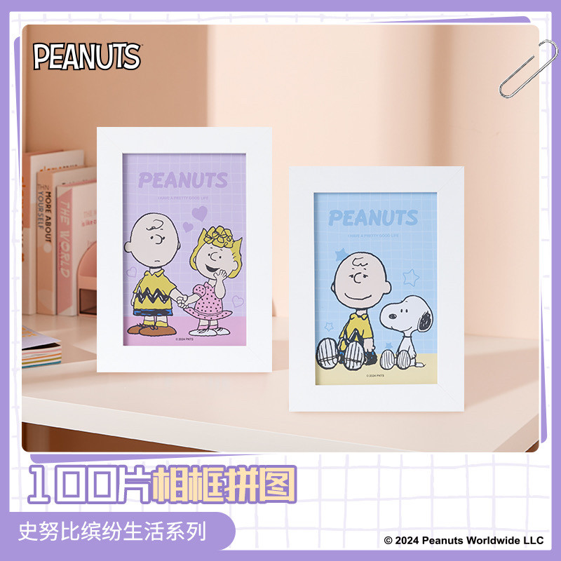 MINISO MINISO MINISO Snoopy Đầy Màu Sắc Cuộc Sống Series 100 Miếng Khung Ảnh Xếp Hình Mini Khung Cố 