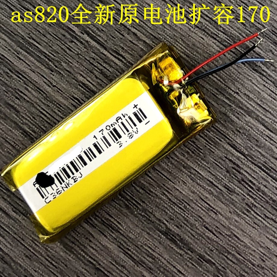 Thích hợp cho pin SHOKZ Shaoyin AS800 Shaoyin AS820 Pin Tai nghe Bluetooth Pin Bảng điện
