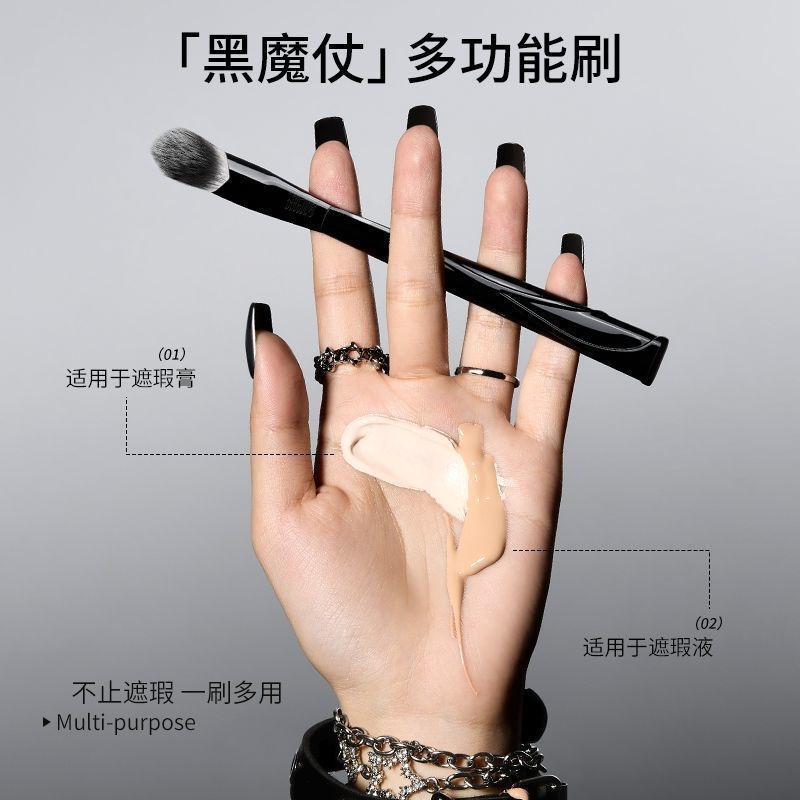Iron mark does not affect makeup quality11y Soft-bristled small brush for concealing blemishes, stud