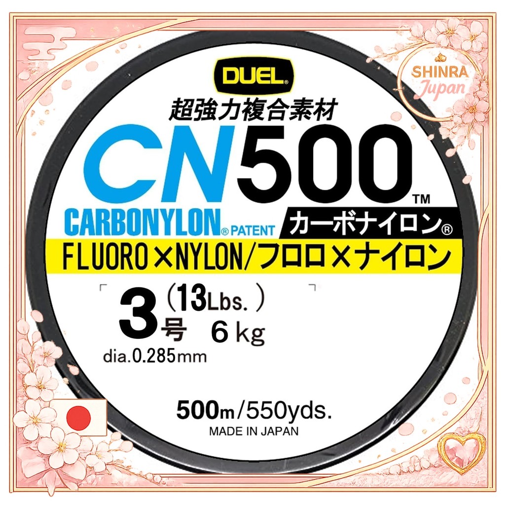 《Direct From Japan》  DUEL Carbon Nylon Line Fishing Line CN500 Line Fishing Line Fishing Gear High S