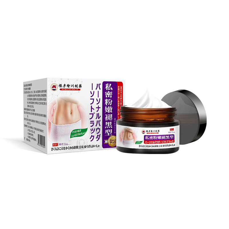 PQXE Private Pink Tender Blackening Cream Women 's Private Parts Skin Dullness Blackening Clothing M