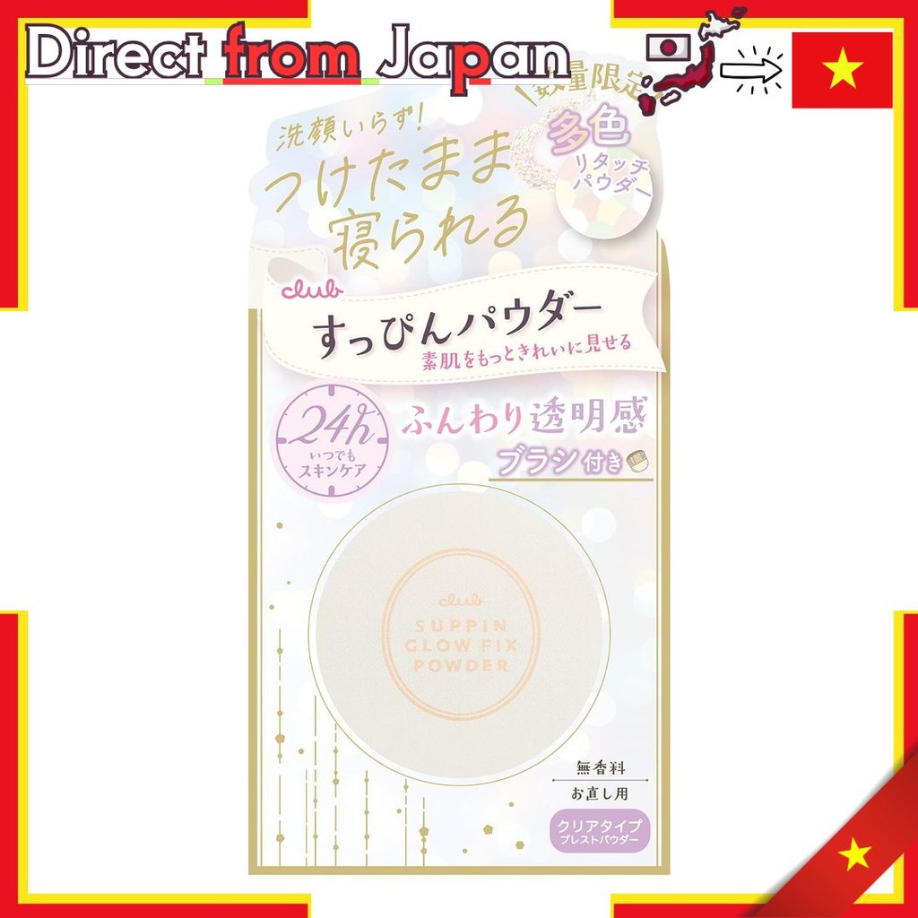 Phấn phủ Club Suppin Glow Fix Powder