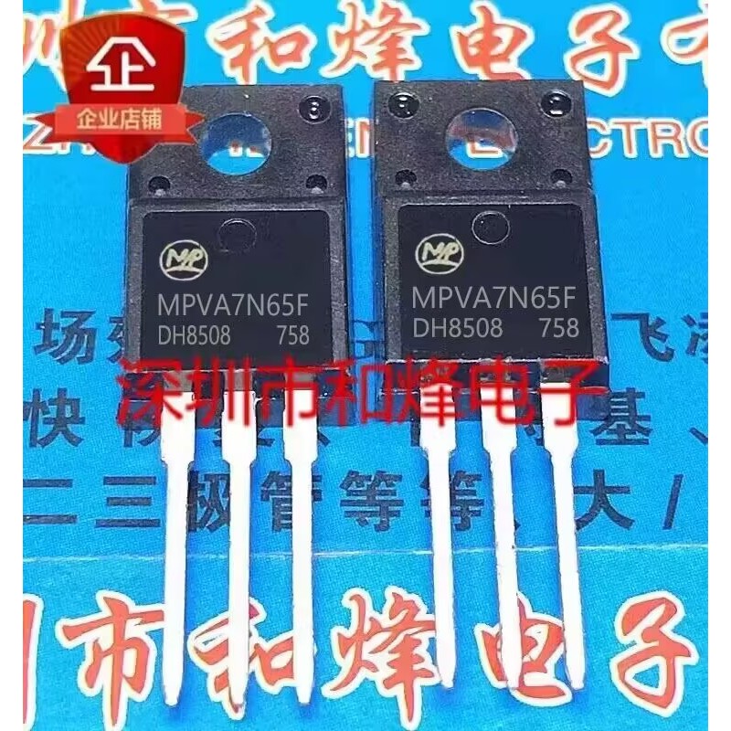 Bộ ba đài phát thanh MPVA7N65F 7N65F 7A / 650V MOS TO-220F