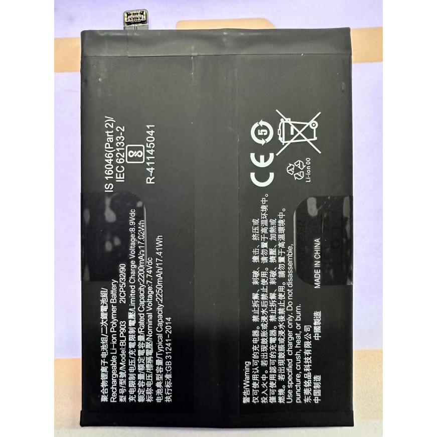 Thích hợp cho OnePlus Nord CE 2 5G BLP903 Pin điện thoại di động dung lượng lớn hoàn toàn mới 2200mA