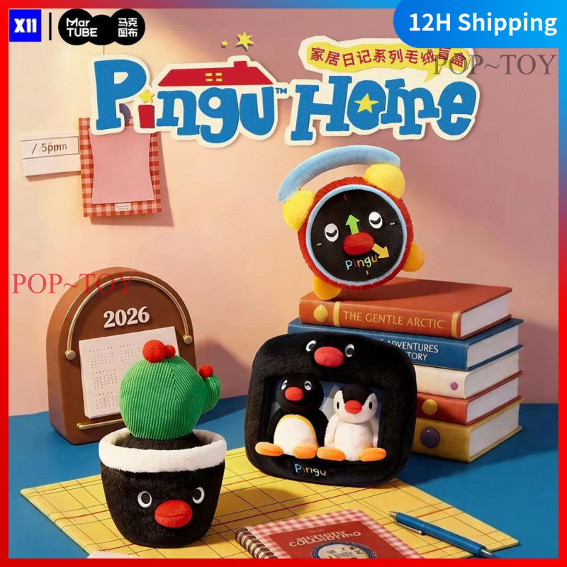 Pingu Home Series Plush Pendant Figures blind box collection decorative gift toy doll