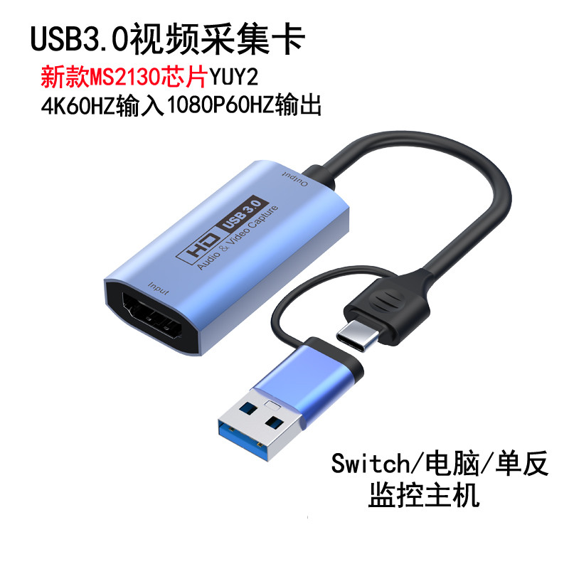 [Chất lượng tốt] Công tắc thẻ ghi usb3.0 / ns Game HDMI1080 ms2130 Notebook IOS17 Có sẵn 8ANB