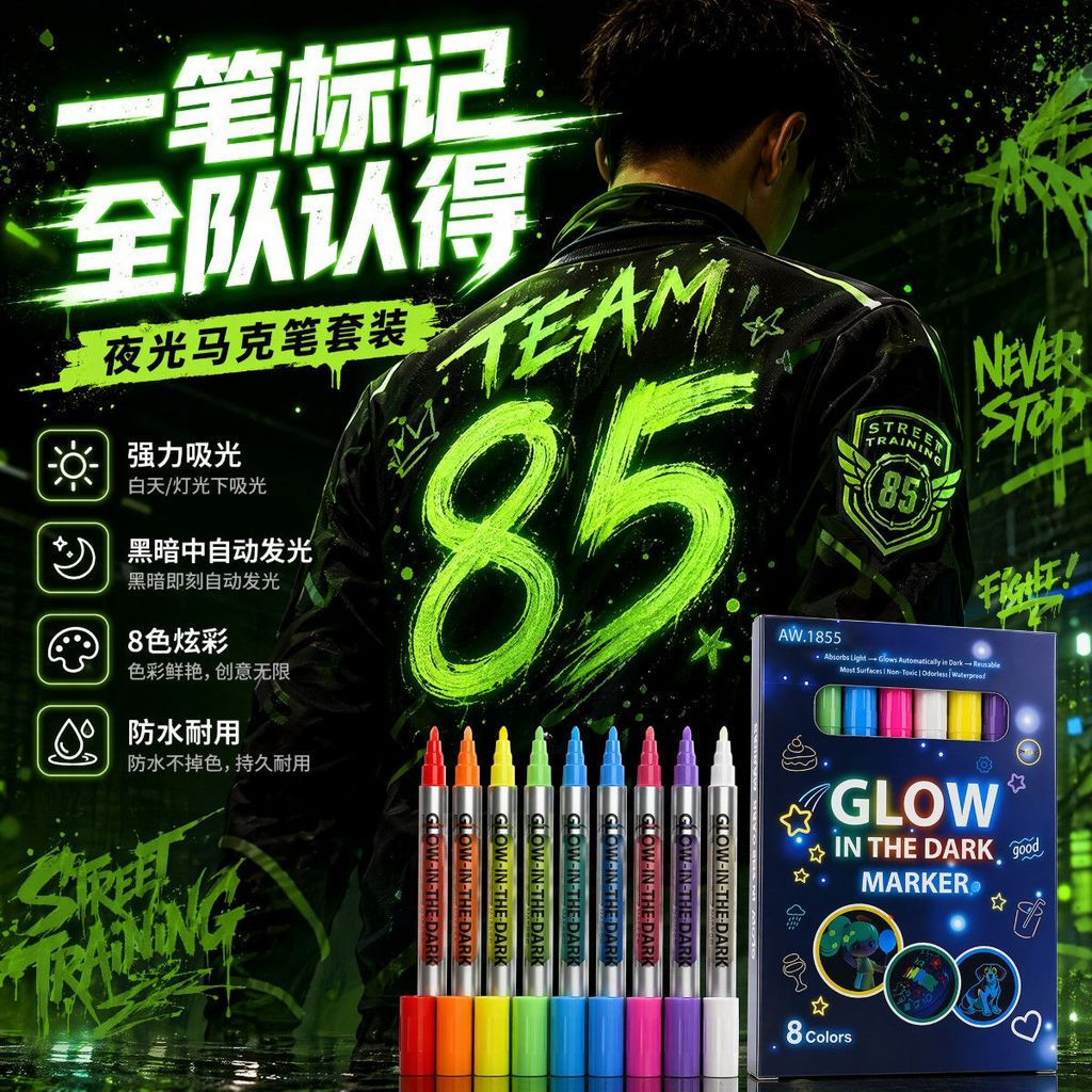 New Product#Glow-in-the-dark clothing graffiti pen, washable and non-fading, textile fabric painting