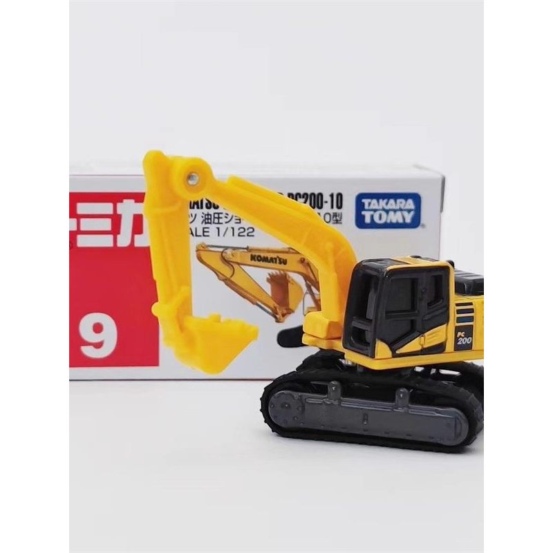 [Mẫu xe có sẵn] Mô hình đồ chơi máy xúc TOMY 9 Komatsu PC200 Komatsu