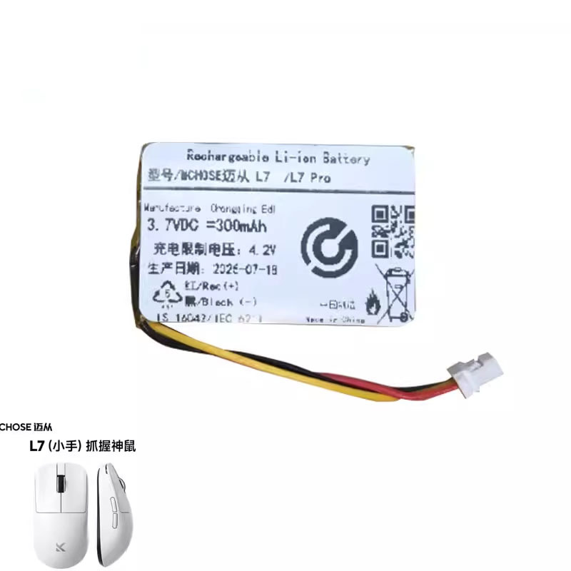 [Hàng có sẵn] Thích hợp cho pin chuột Bluetooth 3 không dây MKOSE từ L7 / L7 Pro 300mAh