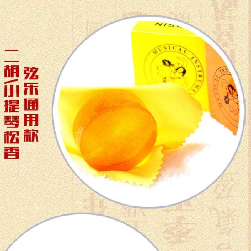 Chuyên Nghiệp Huqin Erhu Rosin Lớn Vừa Violin Rosin Không Bụi Nhạc Cụ Chuyên Dụng Phụ Kiện Rosin B