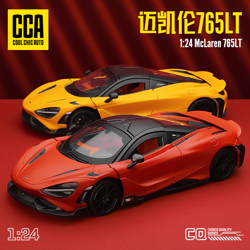 1: 24 McLaren 765LT Hợp Kim Xe Thể Thao Mô Hình Quà Tặng Trang Trí