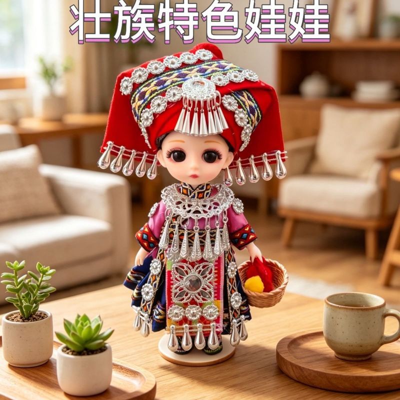 Quảng Tây Tính Năng Sáng Tạo Niche Mạnh Dân Tộc Búp Bê Thiểu Số Dân Tộc Phong Cách Búp Bê Trang Trí 