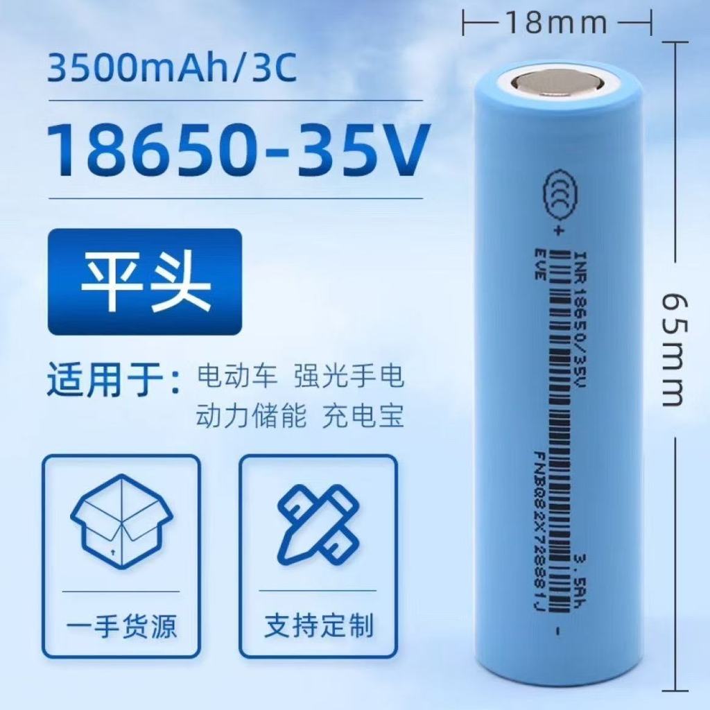 Nhà máy Bán Hàng Trực Tiếp EVE EVE 35v18650 Pin Lithium 3500mAh3c Điện Xe Đèn Pin Pin