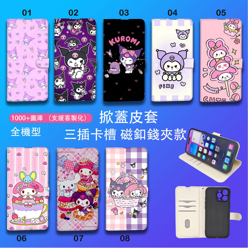 Hộp đựng thẻ IPhone 1 Nhật Bản Hàn Quốc TW2