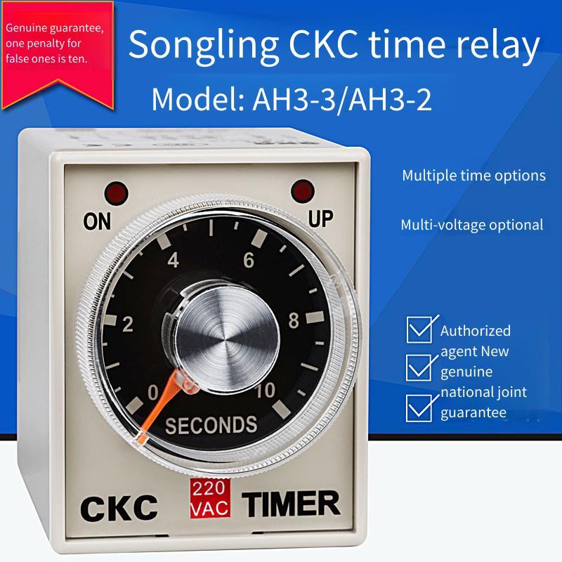 Rơle thời gian Songling CKC Đài Loan AH3-3 hẹn giờ AH3-2 220V 24V Rơle trễ