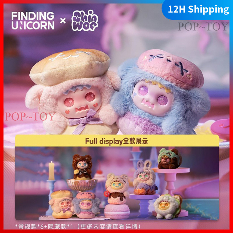 Shinwoo bitter sweet Series Baby Ghost Bear Vinyl plush pendant blind box keychain  đồ chơi búp bê q