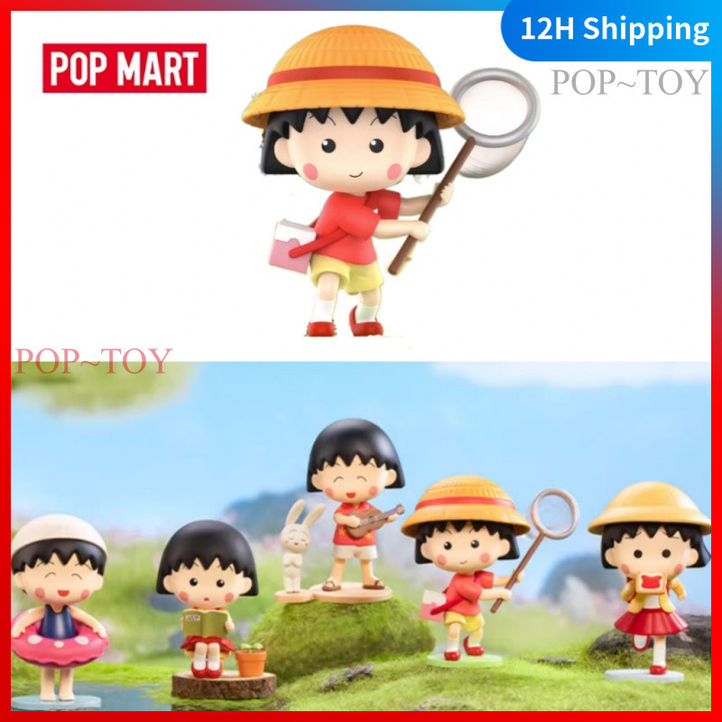 POPMART Cherry Maruko Cuộc Sống Vui Nhộn POP MART    đồ chơi búp bê quà tặng