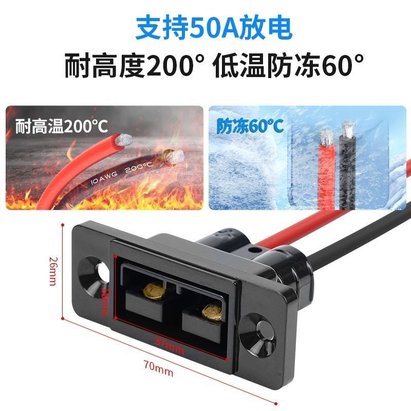 Anderson Cắm 50A Cổng Sạc Xe Điện Nữ Có Vị Trí Lỗ Vít Anderson 50a Đầu Chuyển Đổi Dây Silicon [yhs] 