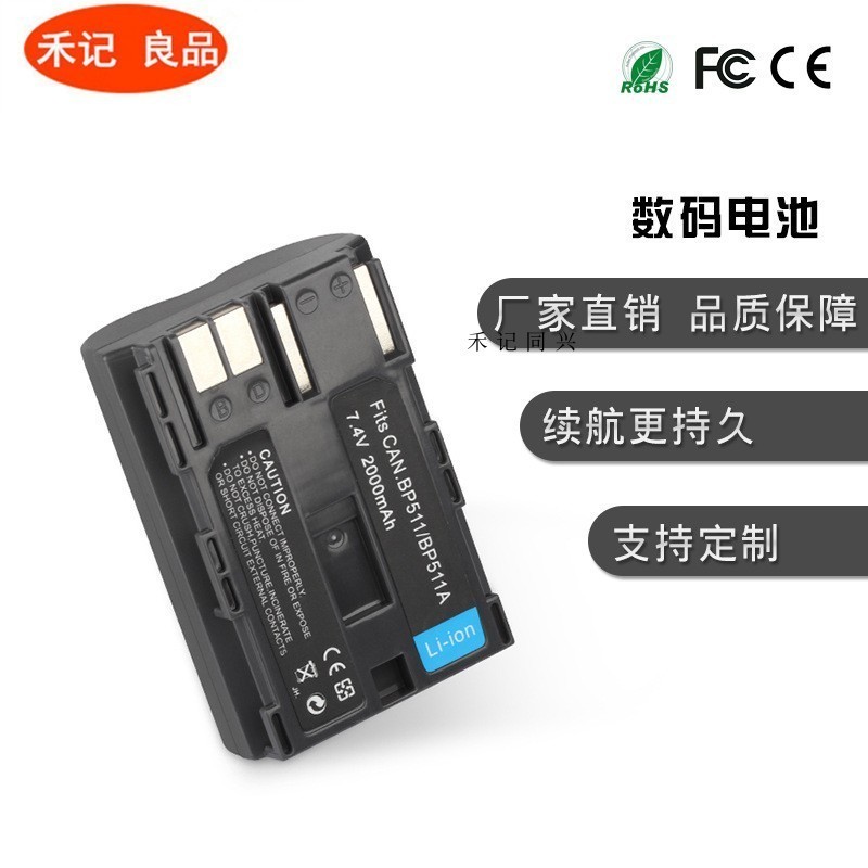 Pin BP511A Canon SLR EOS 5D 30D 40D 50D PowerShot Pro1 Pro90